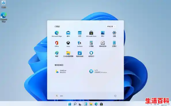 windows11系统连校园网的方法，win11校园网连接