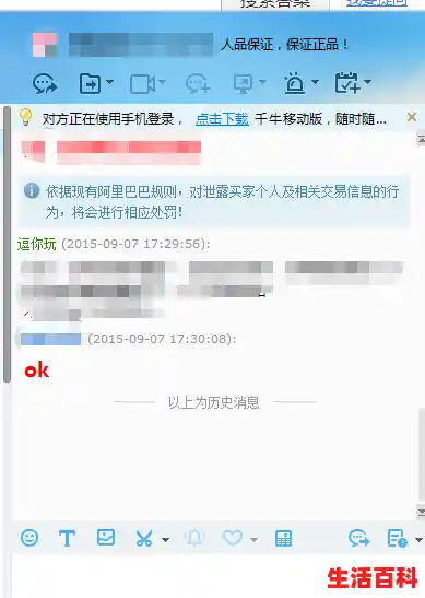 淘宝账号名 修改/淘宝账号名怎么才能修改