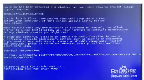 换内存条后蓝屏的原因,电脑蓝屏重启