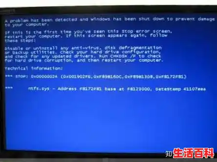0x00000024电脑蓝屏的问题怎么解决（电脑出现蓝屏代码0x000000c4）