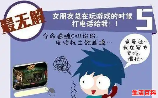 【男生和女生长期打游戏会产生感觉么,玩游戏卡顿是什么原因】 【男生和女生长期打游戏会产生感觉么,玩游戏卡顿是什么原因】