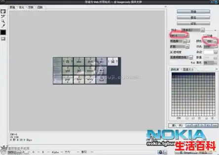 怎样在手机搜狗输入法制作自己的皮肤,定制输入法皮肤