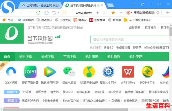 搜狗浏览器高速模式在哪里,搜狗高速浏览器使用指南