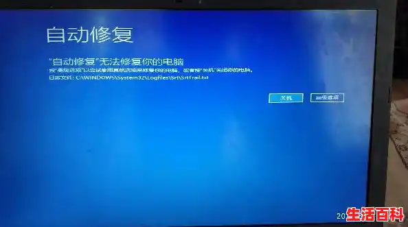 电脑总是蓝屏如何处理win10？/电脑蓝屏重启