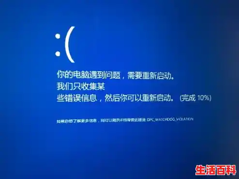电脑总是蓝屏如何处理win10？/电脑蓝屏重启