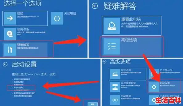 电脑总是蓝屏如何处理win10？/电脑蓝屏重启