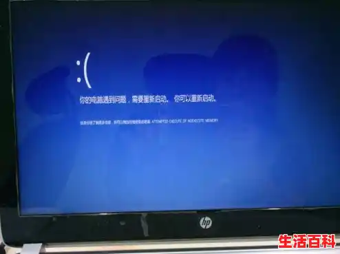 【电脑开机后不久一直自动重启怎么办？，电脑不断重启是什么问题】