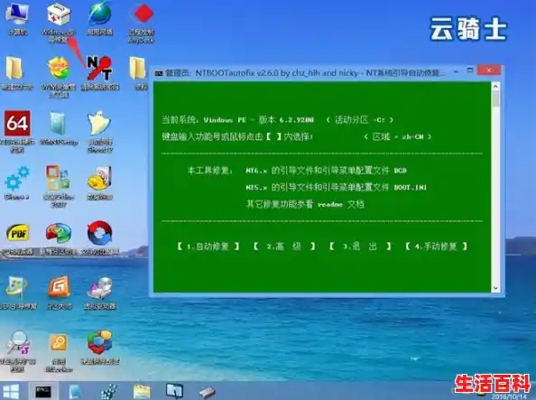 xp安装版系统下载安装教程,安装版XP系统下载安装教程 xp安装版系统下载安装教程,安装版XP系统下载安装教程