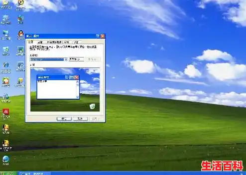 如何正确安装Windows XP操作系统,安装版XP系统下载安装教程