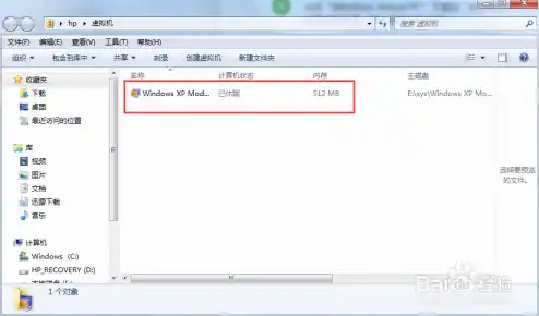 如何正确安装Windows XP操作系统,安装版XP系统下载安装教程