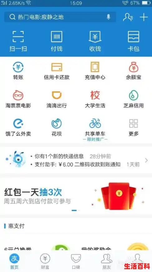 输入手机号查全网包裹/手机号怎么查快递信息