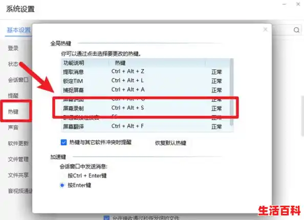 电脑怎么录音(电脑录音功能快捷键) 电脑怎么录音(电脑录音功能快捷键)