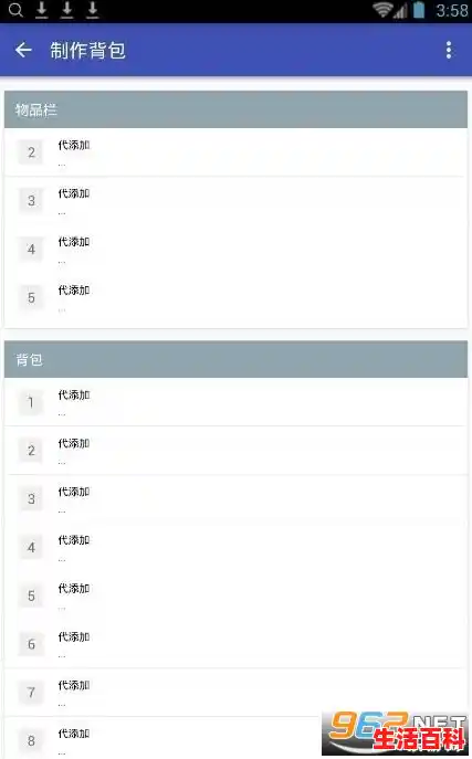 迷你世界xg修改器最新版如何下载（最新的修改器）