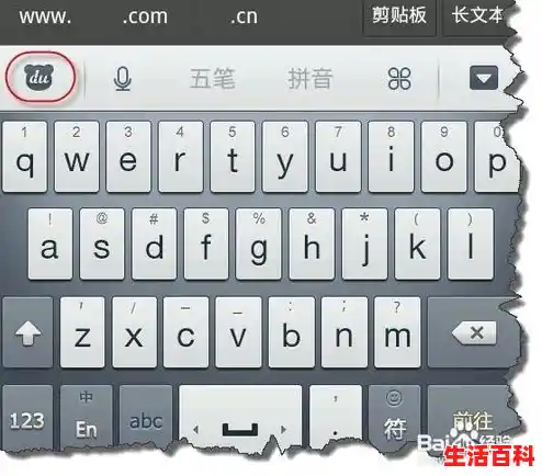 【百度输入法自定义皮肤怎么弄 自定义皮肤设置一览，定制版的输入法】
