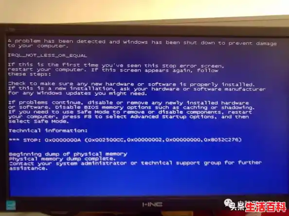 如何通过简单几步排查windows蓝屏错误代码问题?,系统错误代码解析与故障排查 如何通过简单几步排查windows蓝屏错误代码问题?,系统错误代码解析与故障排查