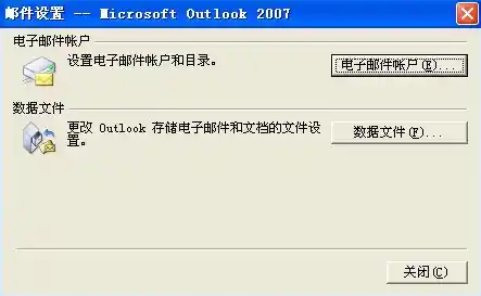 管理邮箱的软件,邮箱管理 管理邮箱的软件,邮箱管理