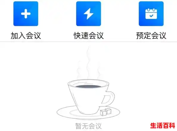 腾讯视频会议app下载官方正版/在电脑上怎么下载安装腾讯视频的客户端