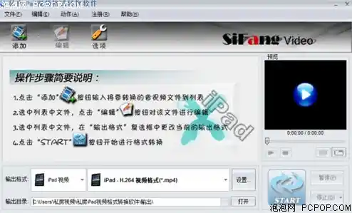 视频格式随意转换学生党照着做（金舟视频格式转换器）
