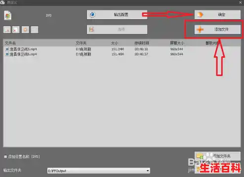 视频格式随意转换学生党照着做（金舟视频格式转换器）