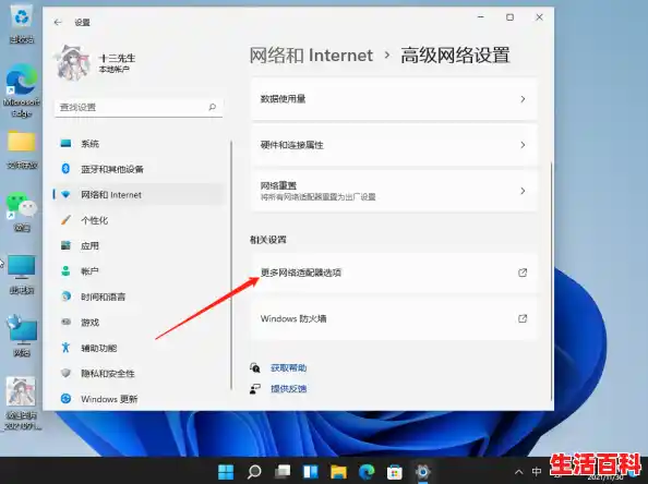windows11系统崩溃彻底解决的办法 win11系统如何修复，win11系统崩溃导致电脑无法运行