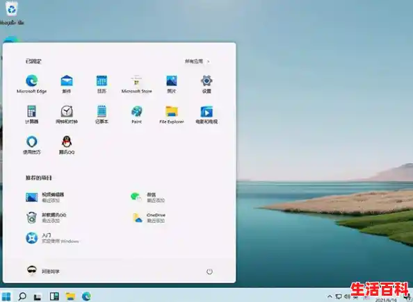 windows11系统崩溃彻底解决的办法 win11系统如何修复，win11系统崩溃导致电脑无法运行