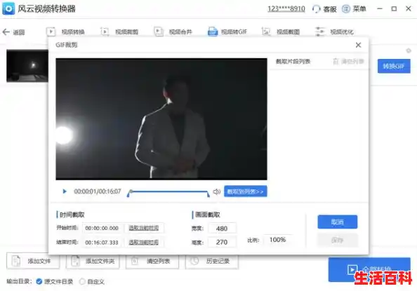 【3个免费视频格式转换软件，拿走不谢！，视频格式转换器官方下载】