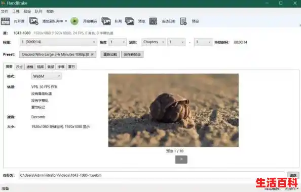 【3个免费视频格式转换软件，拿走不谢！，视频格式转换器官方下载】