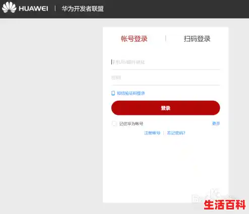 华为应用商店下载文件在哪/为什么我不能在华为应用商店下载app？
