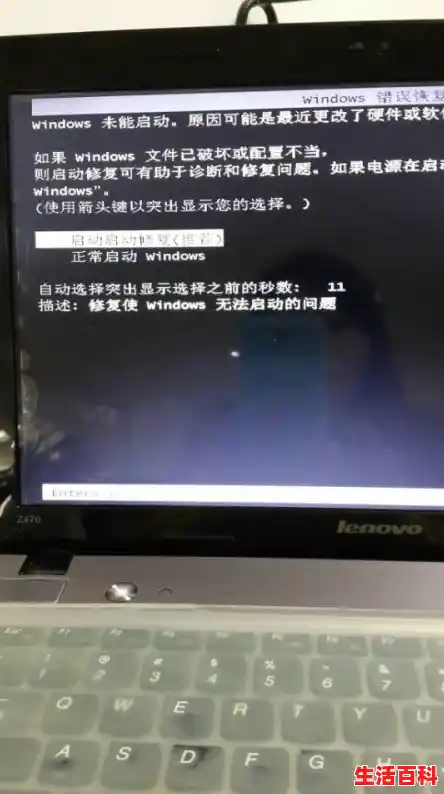 【联想笔记本重装系统具体怎么做，联想笔记本重装系统按f几】