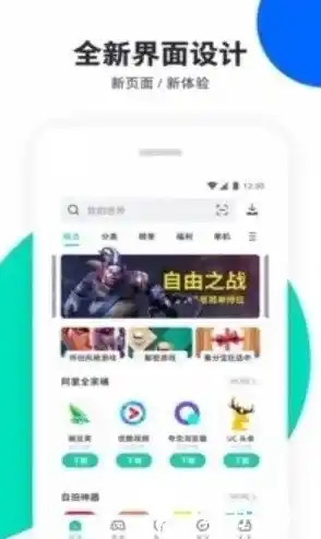 pp助手下载老版本/PP助手安装在哪里下载？怎么安装使用？