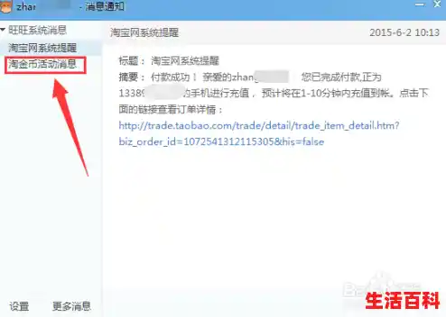 中柏电脑质量好不好？昨天一冲动在上淘宝买了一台中柏笔记电脑。/中柏电脑