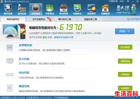 中柏电脑质量好不好？昨天一冲动在上淘宝买了一台中柏笔记电脑。/中柏电脑