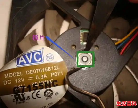 如何把cpu的风扇拆开，我想看看轴承，安全拆卸CPU风扇步骤详解