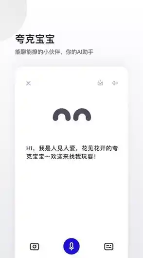 【夸克浏览器网页版入口，夸克app下载安装免费】