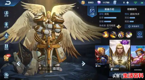 王者荣耀闪退怎么办？（王者荣耀闪退非常频繁怎么办）