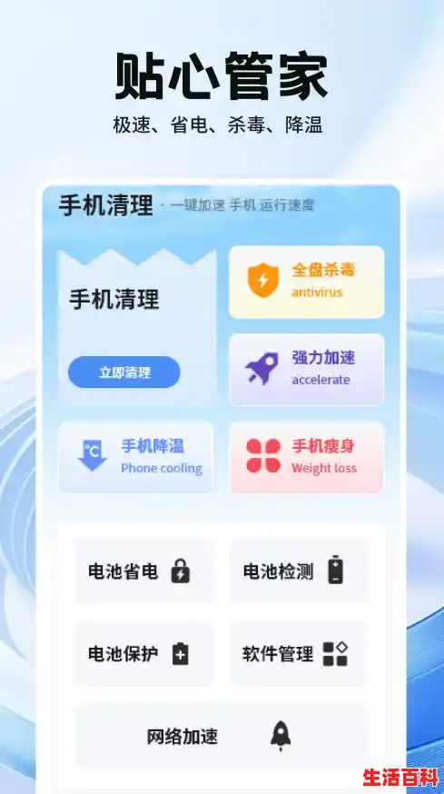 【怎么下载手机管家，下载安全手机管家官方下载2015】