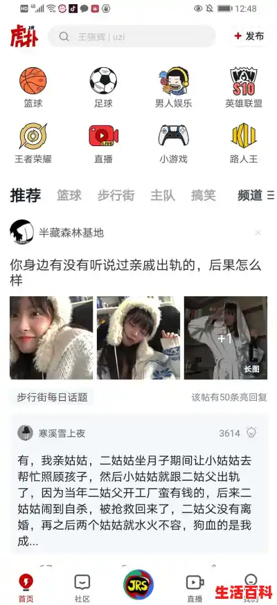 华为手机论坛官网首页/华为手机论坛花粉俱乐部,官方平台互动交流 华为手机论坛官网首页/华为手机论坛花粉俱乐部,官方平台互动交流