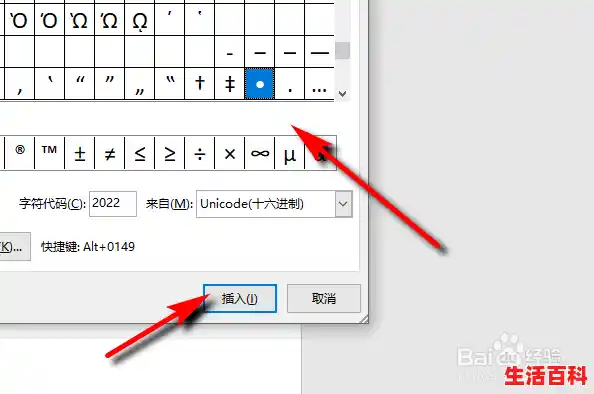 点怎么打点怎么打?,点怎么打问题解决
