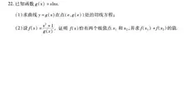 【那个点怎么打出来?，解决零点问题的方法】