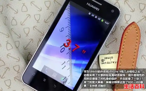 华为官方论坛是多少/华为手机论坛