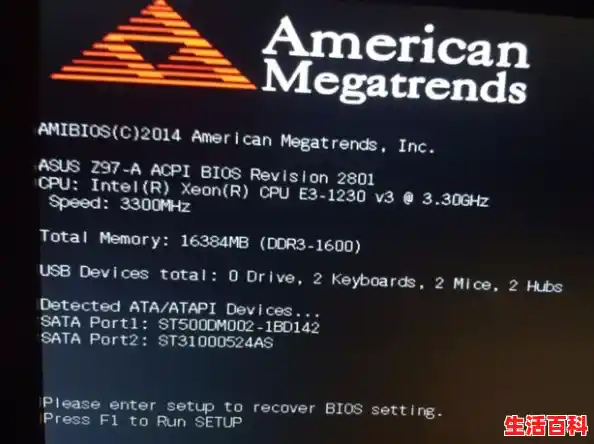 电脑启动时异常pleaseentersetuptorecoverBIOSsetting?/电脑启动异常 电脑启动时异常pleaseentersetuptorecoverBIOSsetting?/电脑启动异常