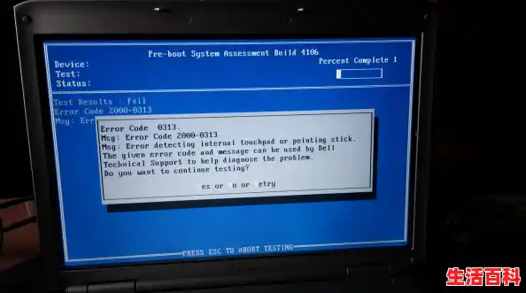 电脑启动时异常pleaseentersetuptorecoverBIOSsetting?/电脑启动异常 电脑启动时异常pleaseentersetuptorecoverBIOSsetting?/电脑启动异常