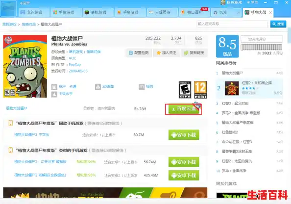 快快游戏盒子手机版/游戏下载最为简单的方法之一-游戏盒子下载 快快游戏盒子手机版/游戏下载最为简单的方法之一-游戏盒子下载