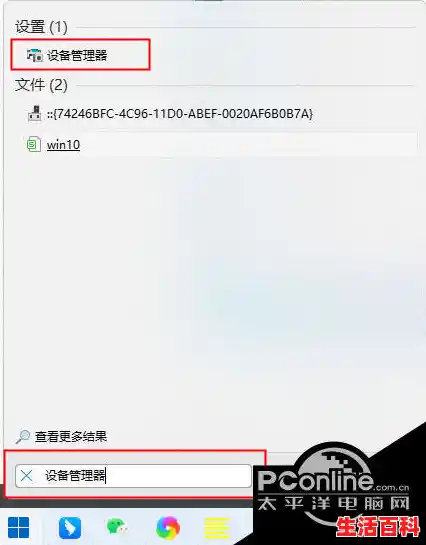 win10关闭存储池/win11关闭7g预留空间再打开步骤, win11关闭7g预留空间再打开步骤