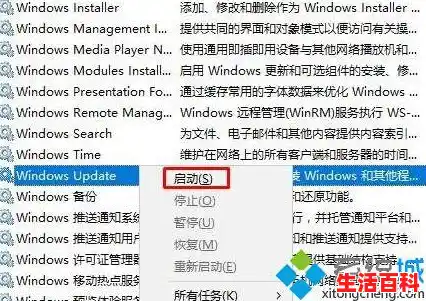 win10关闭存储池/win11关闭7g预留空间再打开步骤, win11关闭7g预留空间再打开步骤