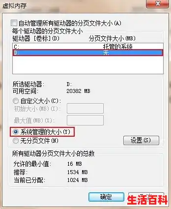 win11系统c盘多大合适,Win11关闭7G预留空间释放存储空间