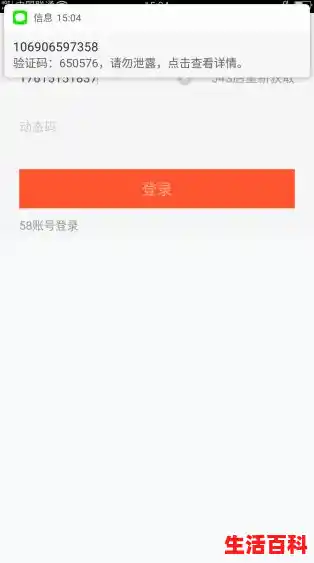 有什么好的验证码接收平台吗？,手机验证码平台