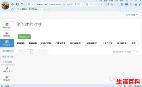 手机验证码接收平台都有那些？，手机验证码平台