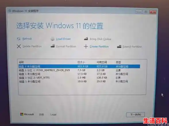 win11系统到底多大?为什么我的c盘占90g?/Win11系统C盘独占问题