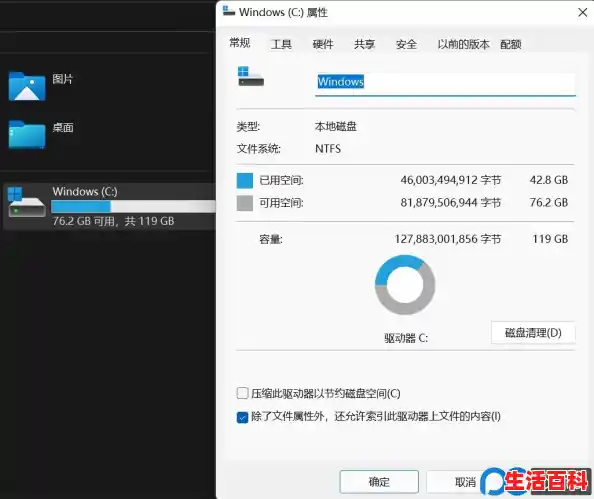 win11系统到底多大?为什么我的c盘占90g?/Win11系统C盘独占问题